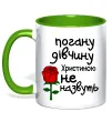 Чашка с цветной ручкой Погану дівчину Христиною не назвуть Лаймовый фото