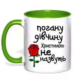 Чашка с цветной ручкой