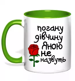 Чашка с цветной ручкой