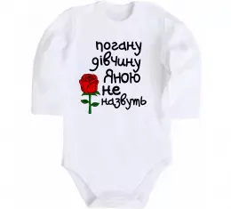 Детский боди