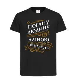 Дитяча футболка