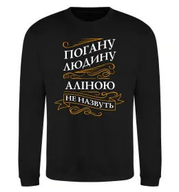 Світшот