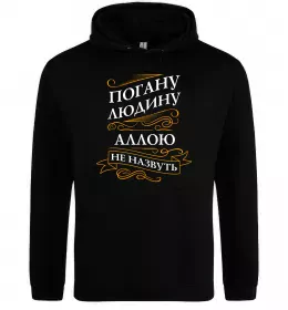 Женская толстовка (худи)