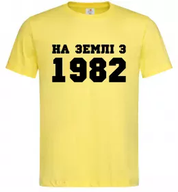 Чоловіча футболка На землі з .., колір - лимонний, розмір - XL Лимонний фото