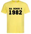 Чоловіча футболка На землі з .., колір - лимонний, розмір - XL Лимонний фото