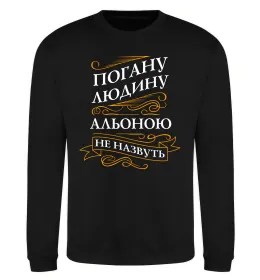 Світшот