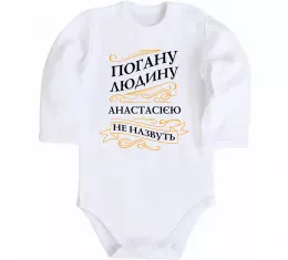 Детский боди