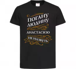 Детская футболка