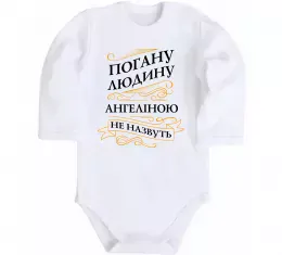 Детский боди