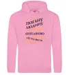 Женская толстовка (худи) Погану людину Ангеліною не назвуть Розовый фото