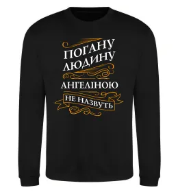 Світшот