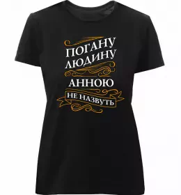 Женская премиум футболка