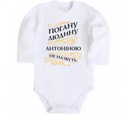 Детский боди