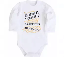 Детский боди