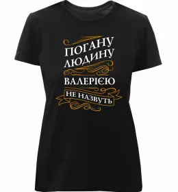 Женская премиум футболка ПєнсіоЛєрка Белый фото Женская премиум футболка ПєнсіоЛєрка Белый фото