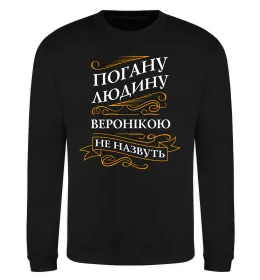 Світшот