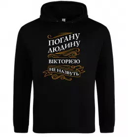 Женская толстовка (худи) Віки правлять світом Песочный фото