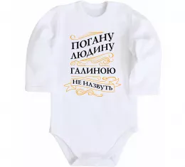 Дитячий бодік