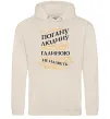Жіноча толстовка (худі) Погану людину Галиною не назвуть Таш фото