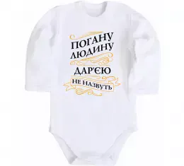 Детский боди