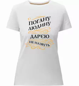 Женская премиум футболка