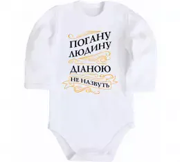 Дитячий бодік