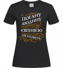 Жіноча футболка