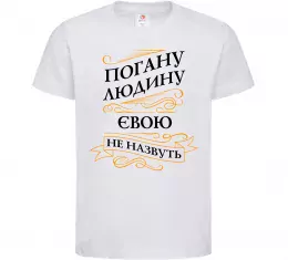 Дитяча футболка