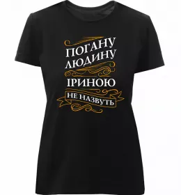 Женская премиум футболка Женская премиум футболка