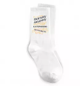 Носки Ми, Каті, дівчата скромні Белый фото