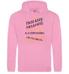 Женская толстовка (худи) Погану людину Катериною не назвуть Розовый фото