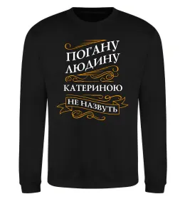 Свитшот