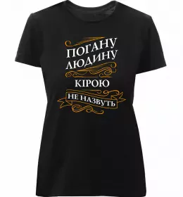 Жіноча преміум футболка