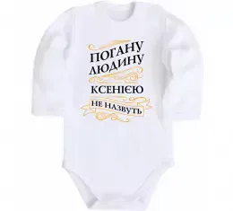 Детский боди