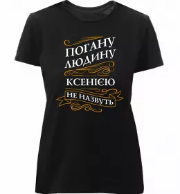 Женская премиум футболка