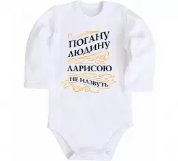 Дитячий бодік