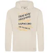 Жіноча толстовка (худі) Погану людина Ларисою не назвуть Таш фото