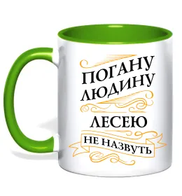 Чашка з кольоровою ручкою Чашка з кольоровою ручкою