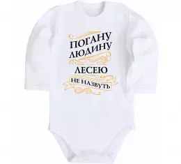 Дитячий бодік