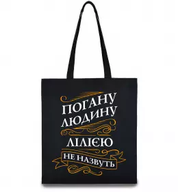 Еко-сумка Лілія будь як голуб Бежевий фото Еко-сумка Лілія будь як голуб Бежевий фото