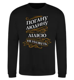 Світшот