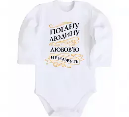 Детский боди