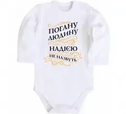 Дитячий бодік