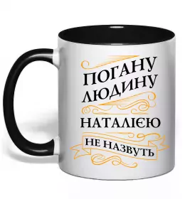 Чашка с цветной ручкой