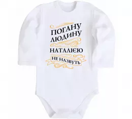 Детский боди