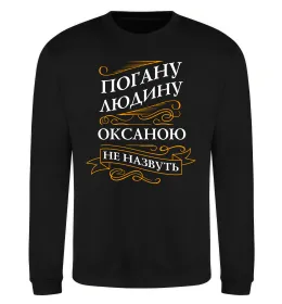 Світшот