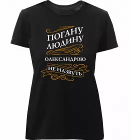 Женская премиум футболка