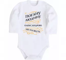 Детский боди