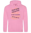 Женская толстовка (худи) Погану людину Олександрою не назвуть Розовый фото
