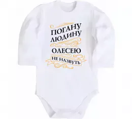 Дитячий бодік